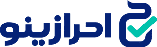 احرازینو